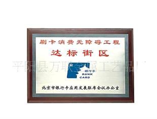 價(jià)格,廠家,批發(fā),水晶工藝品,平陽縣萬聯(lián)金屬工藝品廠