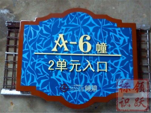 商河縣標識牌加工廠