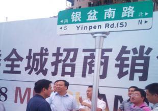 長沙標識牌,長沙標志牌,長沙標識制作,長沙標牌制作_安全防護_世界工廠網(wǎng)中國產(chǎn)品信息庫