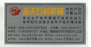 惠州水口標牌廠