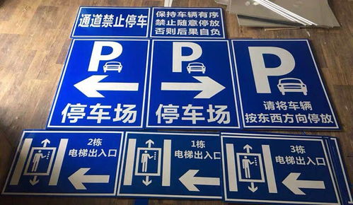 反光指示牌報(bào)價(jià) 廠家