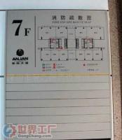 銘牌,標識,標牌,燈箱,LED字,有機玻璃制品[批發]_標簽、標牌_世界工廠網中國產品信息庫