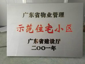 茂美標牌公司產品質量精 圖 戶外廣告牌匾制作 廣州牌匾制作