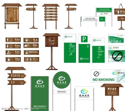 溫泉標(biāo)圖片素材