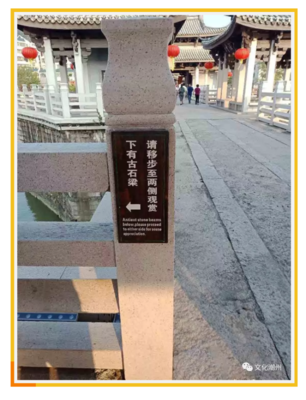廣濟(jì)橋景區(qū)標(biāo)識(shí)標(biāo)牌提質(zhì)升級(jí)&ldquo;換新裝&rdquo;啦!