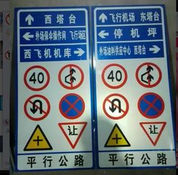 天津道路指示牌價(jià)格 天津道路指示牌公司 圖片 視頻