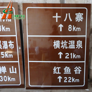 【標(biāo)牌 景區(qū)】標(biāo)牌 景區(qū)價(jià)格/圖片_標(biāo)牌 景區(qū)批發(fā)/采購_標(biāo)牌 景區(qū)廠家/供應(yīng)商