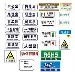 會(huì)議標(biāo)識牌圖片_會(huì)議標(biāo)識牌素材_會(huì)議標(biāo)識牌模板免費(fèi)下載