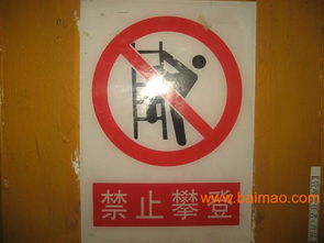 供應(yīng)標(biāo)簽銘牌 電鍍金屬銘牌標(biāo)牌 深圳標(biāo)牌廠在哪里,供應(yīng)標(biāo)簽銘牌 電鍍金屬銘牌標(biāo)牌 深圳標(biāo)牌廠在哪里生產(chǎn)廠家,供應(yīng)標(biāo)簽銘牌 電鍍金屬銘牌標(biāo)牌 深圳標(biāo)牌廠在哪里價格