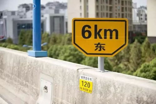 常州高架上這種黃色 綠色標牌,到底是做什么用的