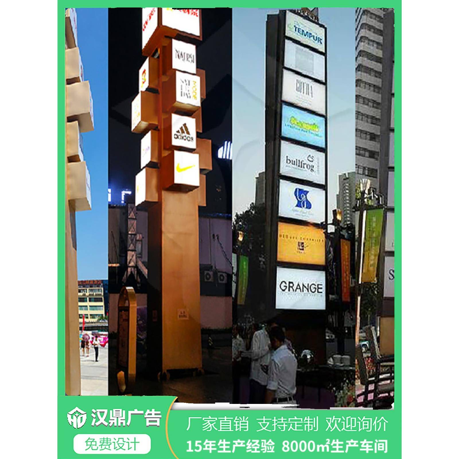 標識標牌宣傳欄廣告燈箱精神堡壘景觀雕塑品.