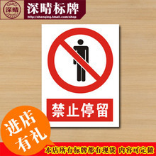 【工廠標示牌】最新最全工廠標示牌 產(chǎn)品參考信息