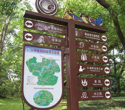 銅仁公園標(biāo)識(shí)標(biāo)牌