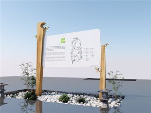 生態(tài)花鳥(niǎo)植物園導(dǎo)視系統(tǒng)設(shè)計(jì)概念方案模板VI效果圖標(biāo)識(shí)標(biāo)牌素材