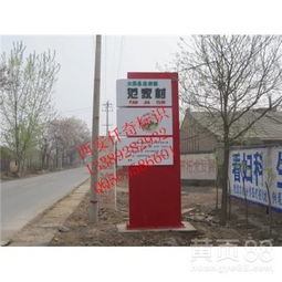【西安交通標(biāo)識牌加工道路標(biāo)識加工】-