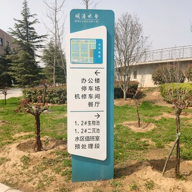 河南可利標(biāo)識標(biāo)牌