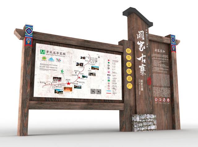 武漢旅游景區標識標牌導視系統_服務_景點_游客