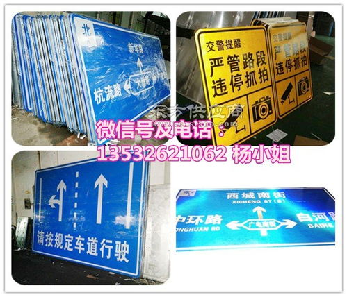 交通標志牌廠家直銷道路標志牌常規尺寸配置多大的標志桿圖片
