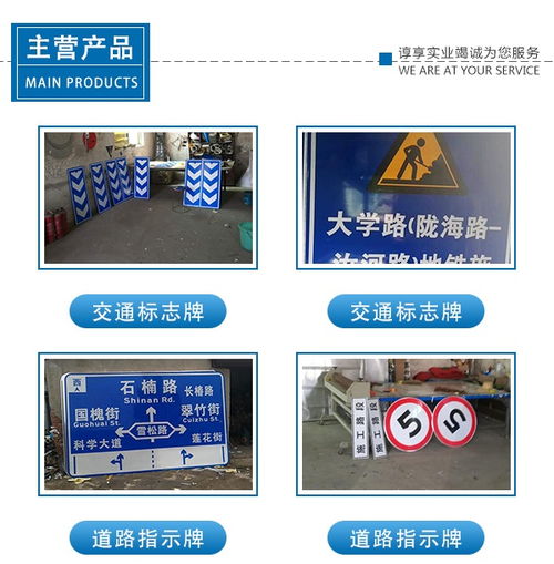 登封安全警示標(biāo)志標(biāo)牌 安全警示標(biāo)志標(biāo)牌制作公司 諄享實(shí)業(yè)