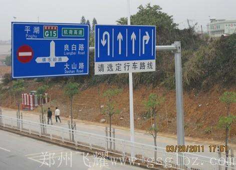 交通標(biāo)志牌安全警示標(biāo)志牌材質(zhì)標(biāo)識牌