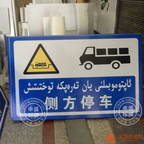 駕校大車訓(xùn)練場地反光指示牌廠家專業(yè)制造品質(zhì)可靠