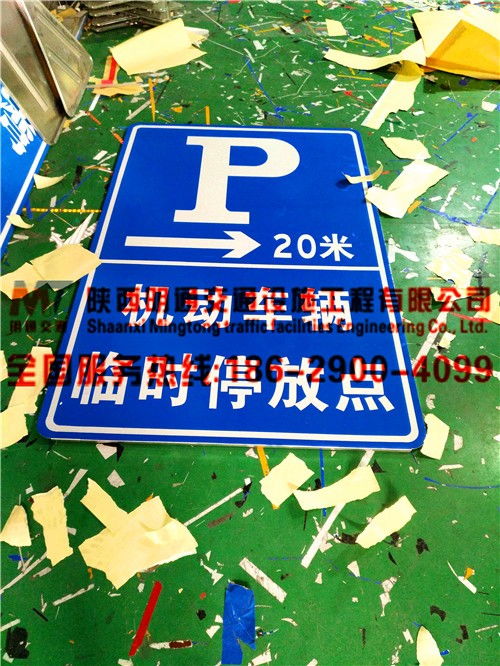 伊寧道路標(biāo)牌加工廠廠商
