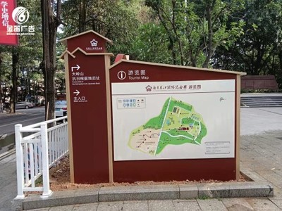 廣東東江縱隊(duì)紀(jì)念館公園標(biāo)識標(biāo)牌生產(chǎn)廠家