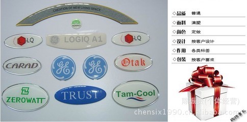 【廠家訂做 軟膠滴塑 滴塑 pvc標簽標牌 pvc塑膠標簽 塑膠標牌】價格,廠家,圖片,滴膠滴塑產品,陳振貴(個體經營)-
