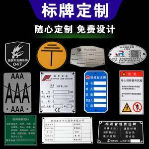 【鐵標圖片】近期1800組鐵標