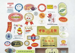 廠家低價供應現貨環保標簽價格 廠家 圖片
