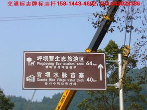 標(biāo)識(shí)標(biāo)牌 城市視覺(jué)秩序的引導(dǎo)者與文化的傳遞者