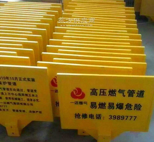 選質(zhì)量好的玻璃鋼標(biāo)志牌，就到華標(biāo)集團(tuán)
