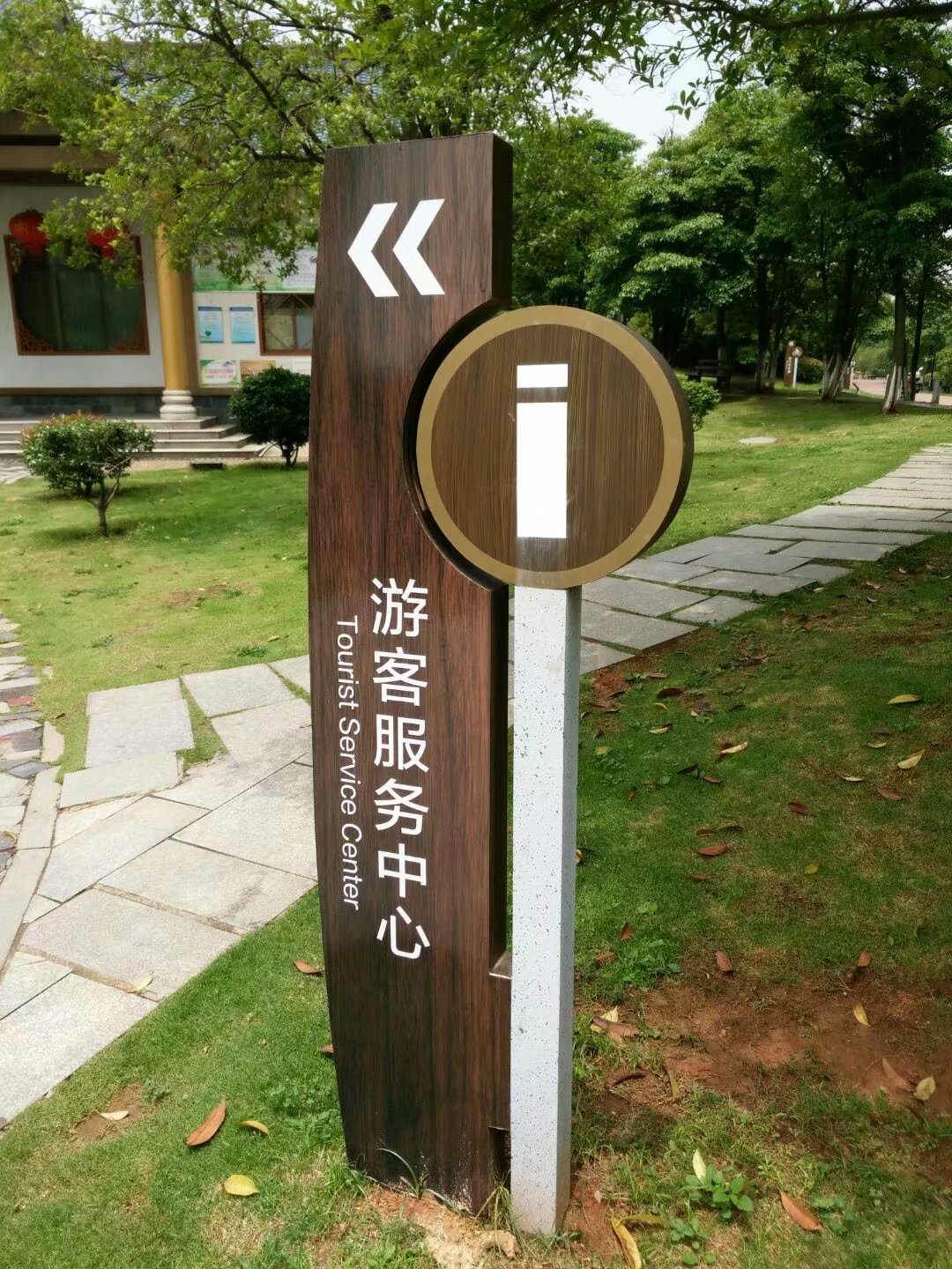 湖南煜昊 專業(yè)標識標牌解決方案的引領者