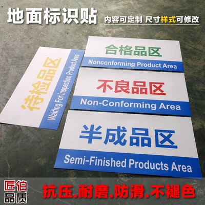 地面標識大全 從標牌到地標，全面解讀道路與公共空間的視覺語言