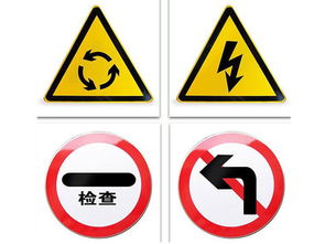 榆林安全標牌與標識標牌價格解析 至信交通專業(yè)服務(wù)與在線咨詢指南