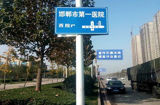 標(biāo)識(shí)標(biāo)牌廠的專業(yè)供應(yīng)與遠(yuǎn)大照明工程的卓越品質(zhì)