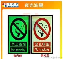 發(fā)光標(biāo)識(shí)標(biāo)牌 供應(yīng)、批發(fā)與價(jià)格指南，一站式采購(gòu)解決方案