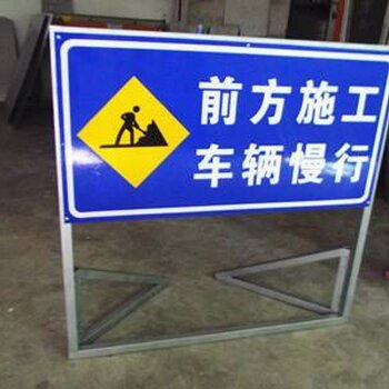 合肥交通標(biāo)識(shí)標(biāo)牌批發(fā)市場(chǎng) 品質(zhì)與效率并行