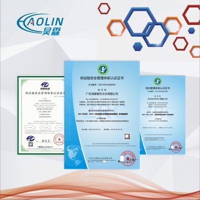 物業管理服務資質證書申報指南及商務信息咨詢流程