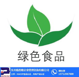 蘇州肉醬類罐頭企業(yè)如何順利通過(guò)有機(jī)食品認(rèn)證？——臨智略企業(yè)管理在線咨詢專業(yè)解析