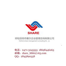 呼和浩特市軟件企業實施ISO9001認證的價值與企業管理咨詢服務