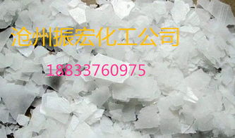 保定高度氫氧化鈉經銷商 專業供應與融雪劑應用解析