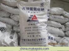 工業級氫氧化鈉（99%純堿片堿） 價格、廠家與產品詳解