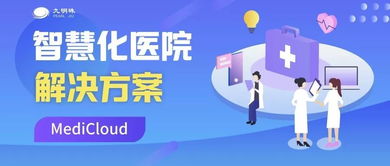 棒呆！中電光谷的黑科技系列三 互聯網技術服務如何賦能企業數字化轉型
