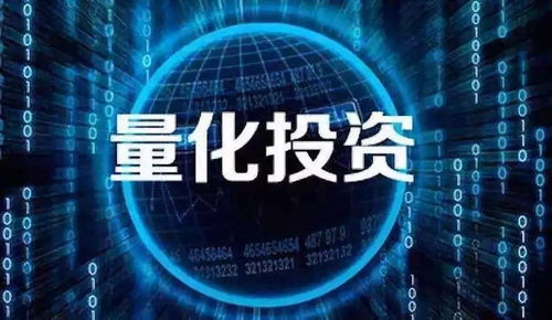 量化交易照亮幣圈新航路 WCF如何以技術驅動全球金融互聯發展